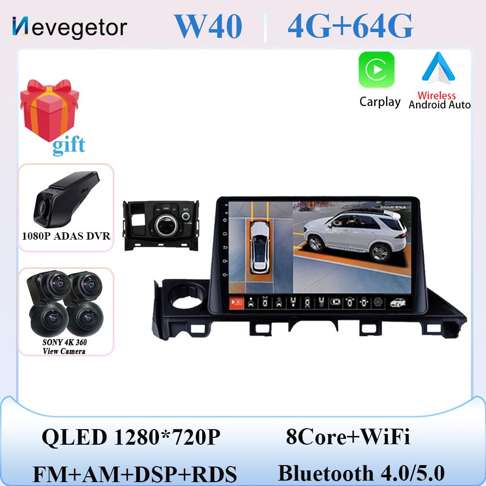 Android 13 7862 Wireless Carplay Car Radio Stereo For Mazda6 III 3 GJ GL ATZ 2015 - 2019 Auto GPS Navigation Multimedia Player