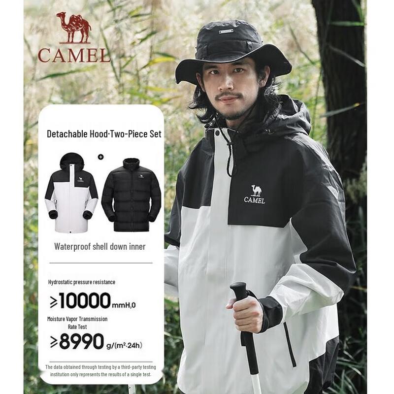 Мужская ветровка CAMEL 3-в-1 с подкладкой из пуха XL