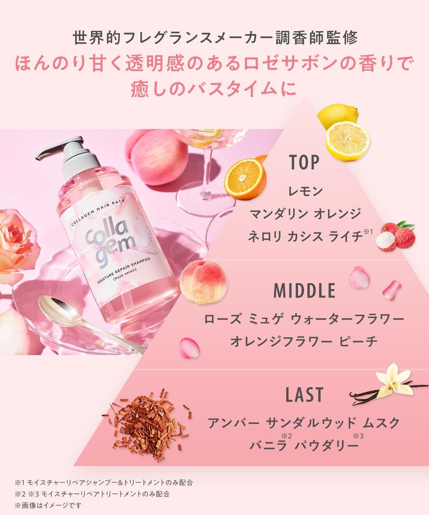 Collagem Collagem Shampoo Treatment Set Moisture Repair