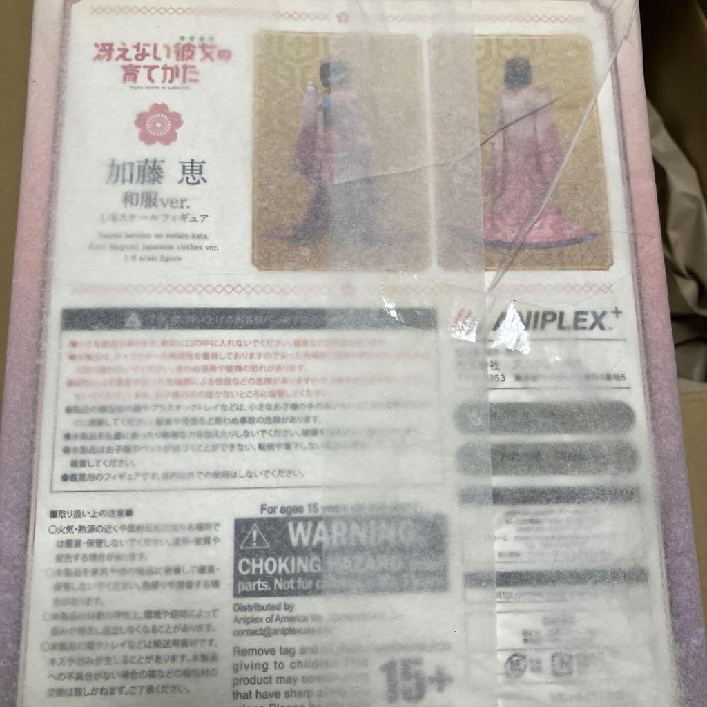 [USED] Aniplex Saekano: How to Raise a Boring Girlfriend Kato Megumi Kimono Ver. Figure