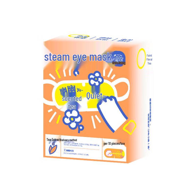 Cai Shi Fu Ning Soothing Steam Eye Mask