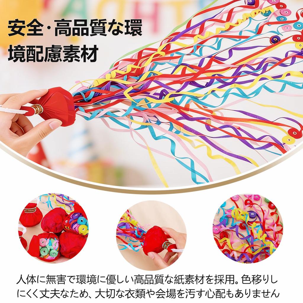 Set of for Paper Colorful Performance Sports and Commercial Use Mess-Free Crackers, 20, Cheering, Hand-Throwing, Streamers, Streamers, Confetti,