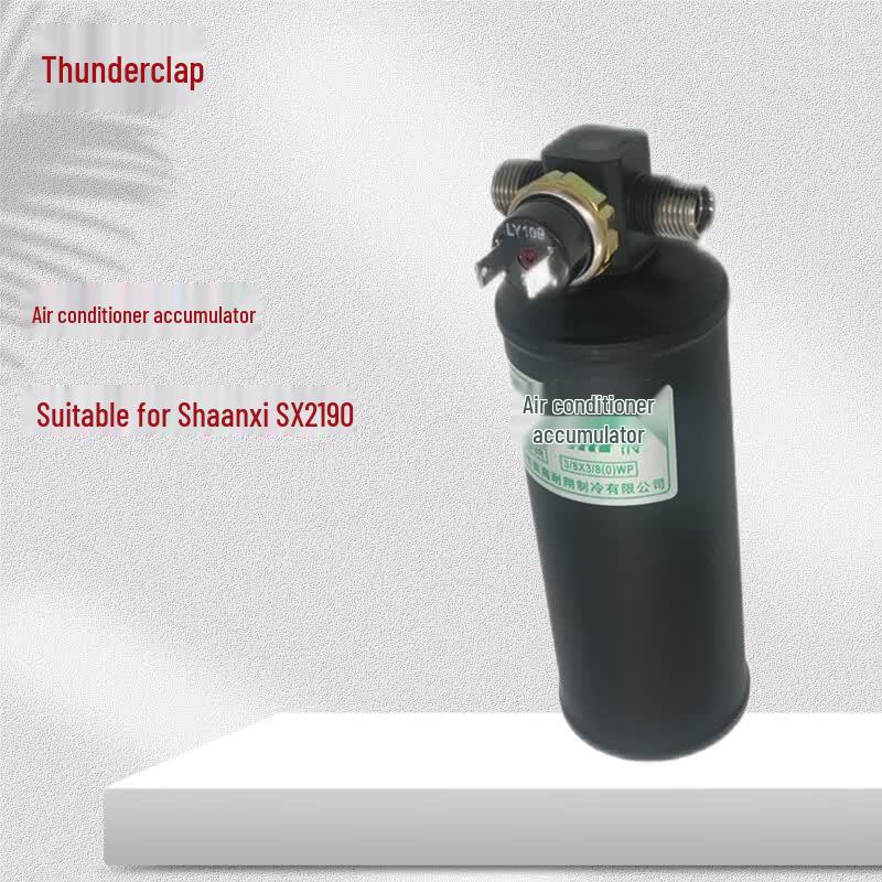 Leixiang Air Conditioning Receiver Drier