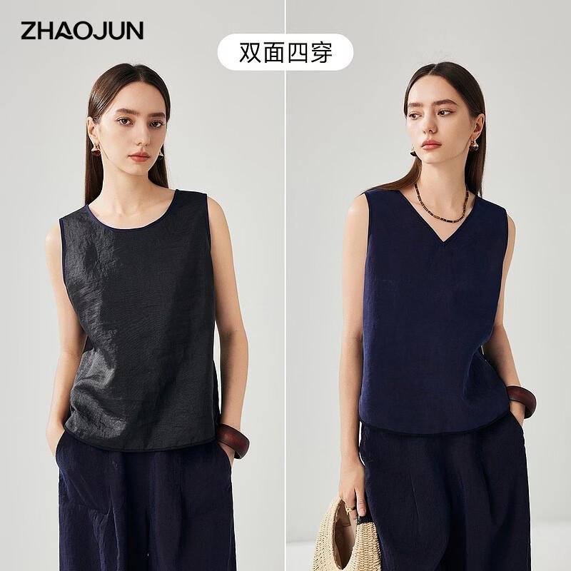 Zhaojun Reversible Mulberry Silk Xiangyun Vest 3XL