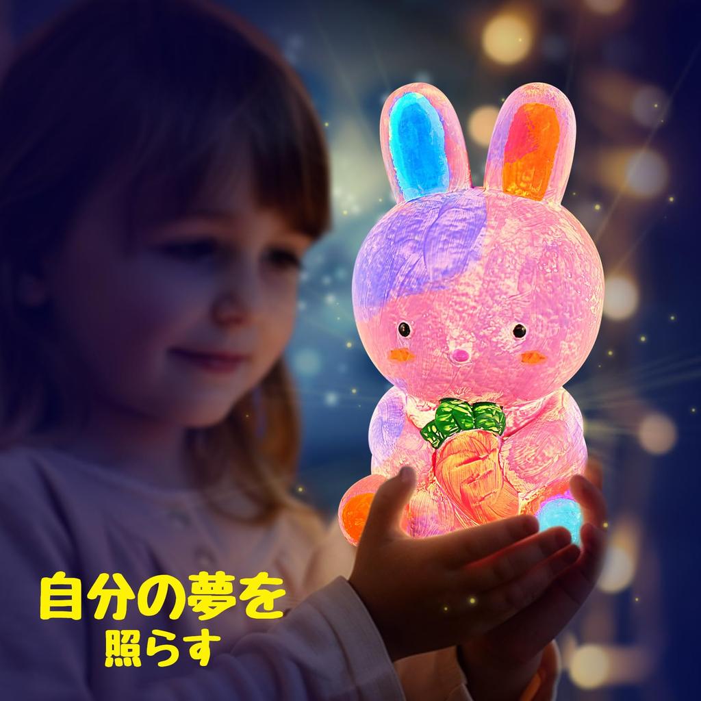 LAOESE Bunny Lamp Art Set Craft Kit Handmade Animal Lamp Children's Making Toy Girls Boys Birthday Summer Winter Vacation
