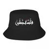 Stylish Map Arabic Falastin Bucket Hats Girl Packable Outdoor Sports Fishing Fisherman Cap Summer Travel Headwear