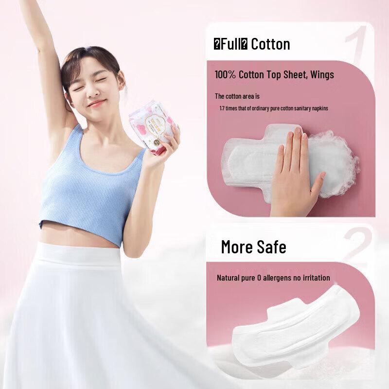 PurCotton Nice Princess Extra-Long Overnight Sanitary Pads