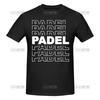 Padel Padel Divertido T-shirt Funny  Casual Soft Premium Men's Clothing Tee Shirt Graphic  Tops Harajuku