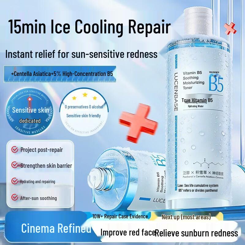 LUCENBASE Targeted Facial Toners