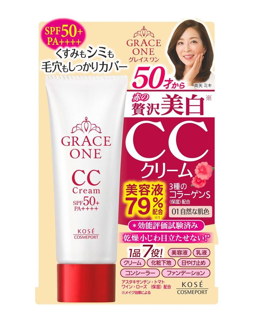 KOSE Grace One CC Cream UV 01 Skin 50g (Natural Color) (SPF50+ PA++++)
