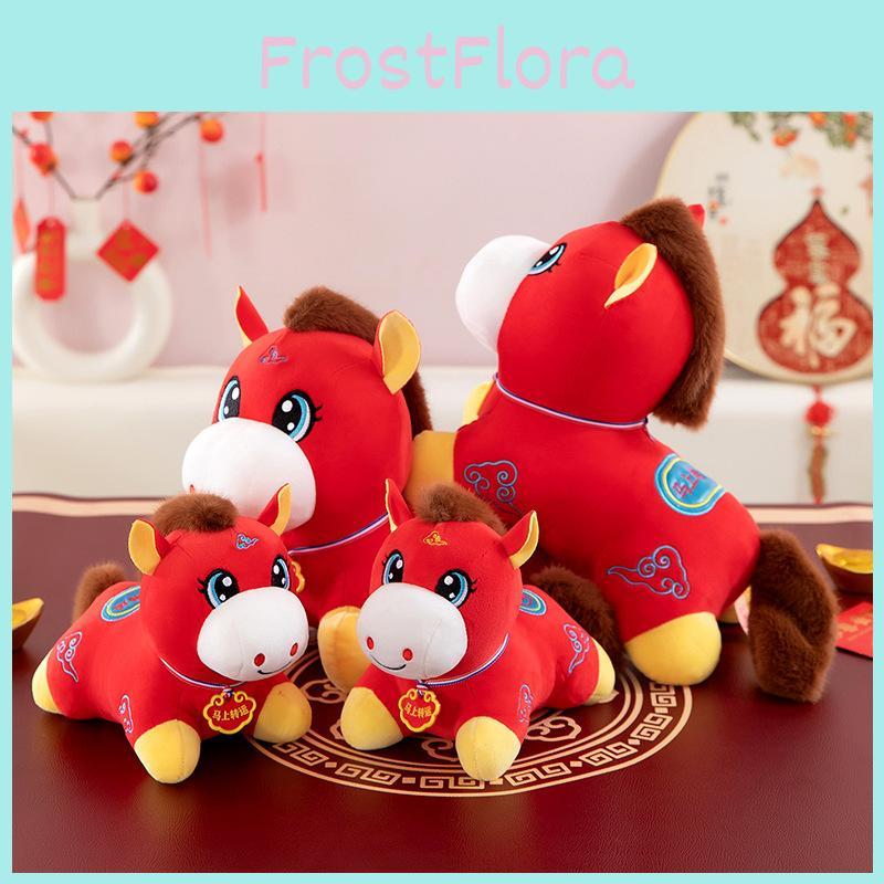 Zodiac Year Of The Horse Plush Toy Gift For Lunar New Year Celebrations