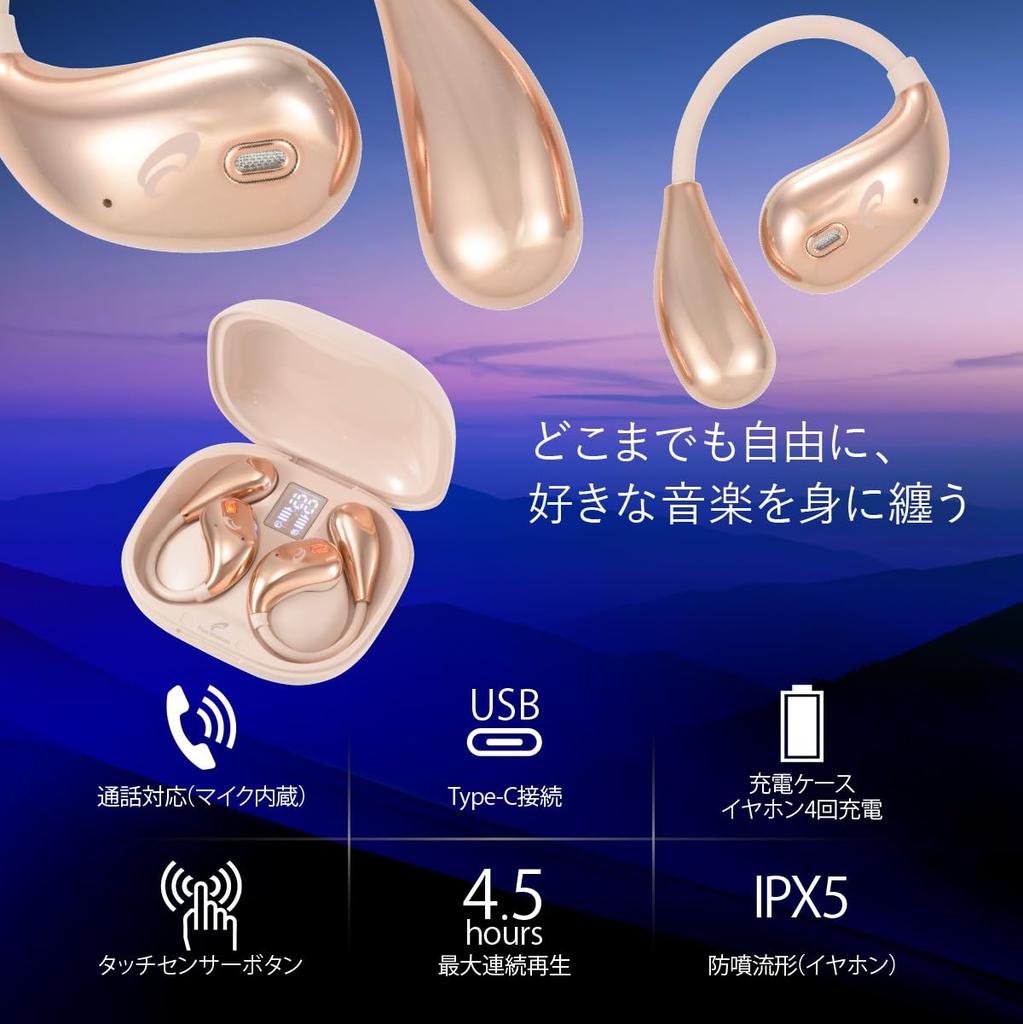 OHM AudioComm Bluetooth Wireless Air Open Beige OHM Electric Earphones, Conduction, Over-Ear Style, Earbuds, Built-in Microphone, HP-W610N-U 03-3194