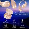 OHM AudioComm Bluetooth Wireless Air Open Beige OHM Electric Earphones, Conduction, Over-Ear Style, Earbuds, Built-in Microphone, HP-W610N-U 03-3194