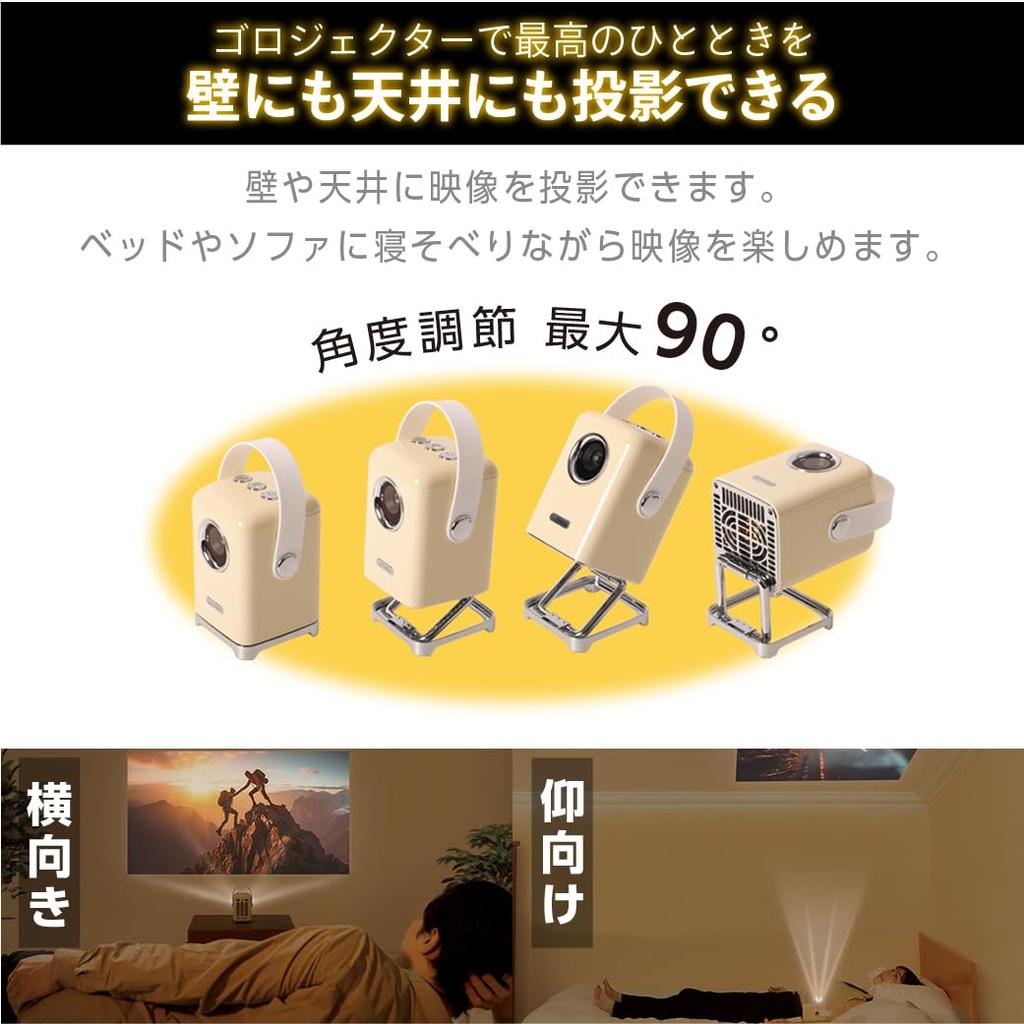 LITHON a Compact Projector with Automatic Keystone 150 ANSI Lm GoroProjector, Portable, Android, Autofocus, Correction, Display, KAPJ-001I