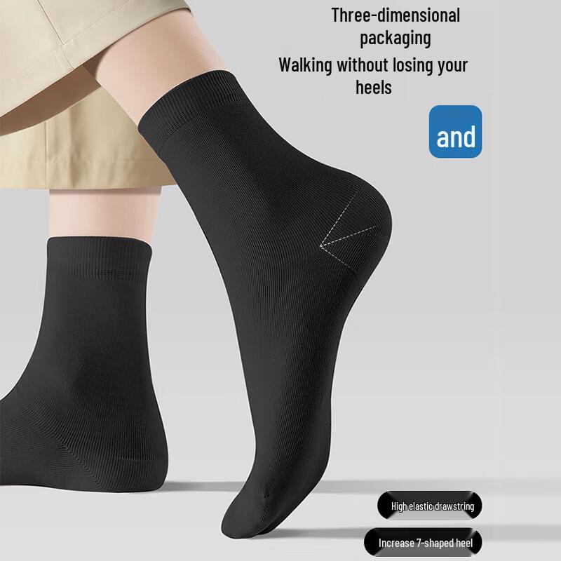 KERLUKE 7A Antibacterial Disposable Unisex Travel Socks