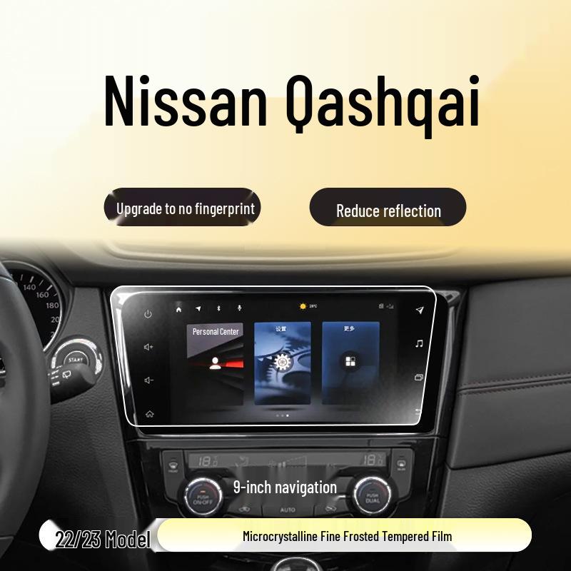 Nissan Qashqai Console Display Tempered Protective Film (23/25)