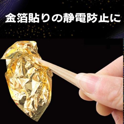 ZERONOWA Bamboo Tweezers and Brush Set for Gold Leaf Decoration, Anti-Static, and Work Tools (2 Bamboo Tweezers and 3 Brushes)