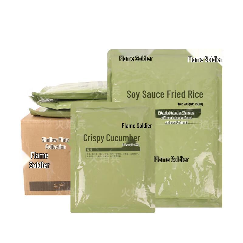 Huoyanbing Self-Heating & Instant Emergency Rations