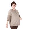 Women's Plus Size Spring Knit Sweater Top
