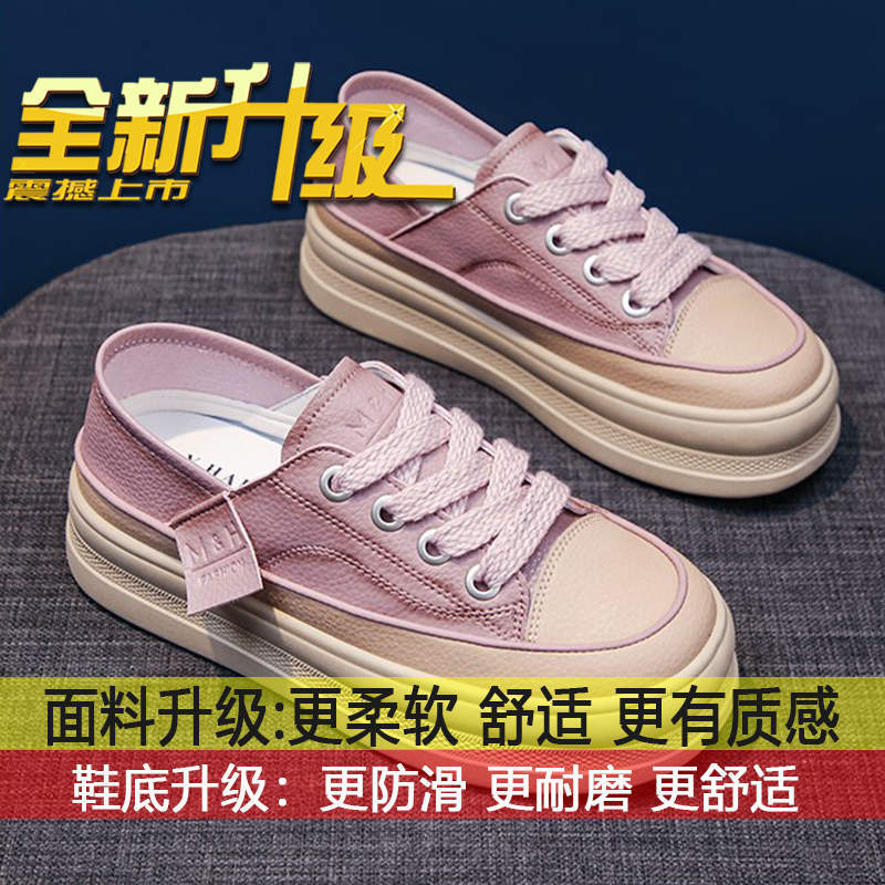 

Height increase versatile casual sports shoes sub-board shoes half slippers women s autumn 2025 new women s shoes platform white shoes 40