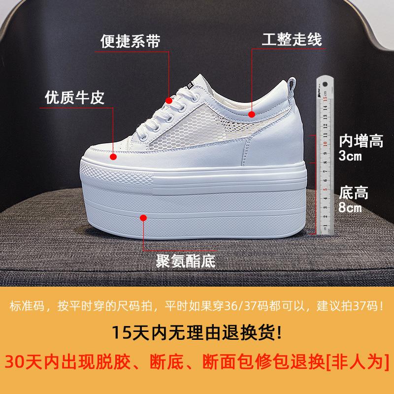 Mesh Muffin Shoes Women's Summer Versatile 2025 New Solid Color Casual Shoes Round Head Lace-up Thick Sole 12 Cm Trend