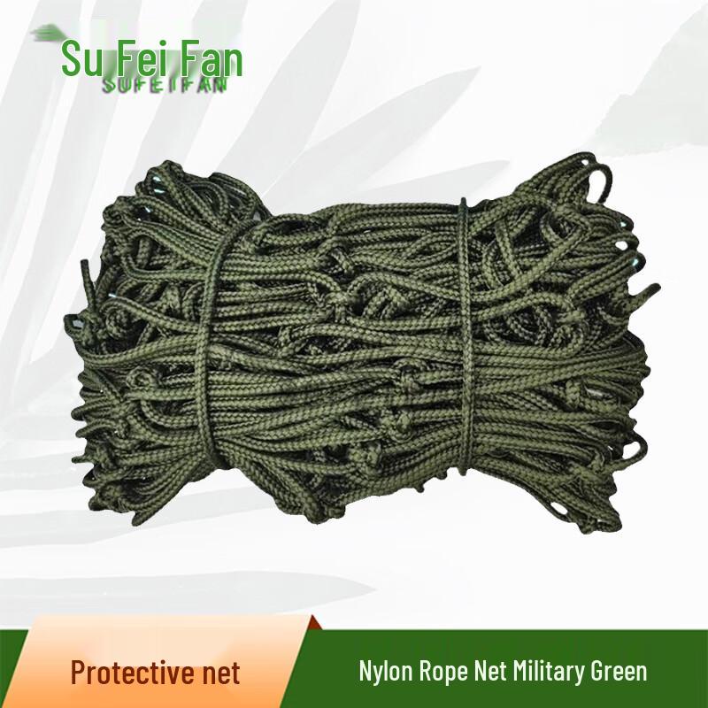 Nylon Cargo Protective Net