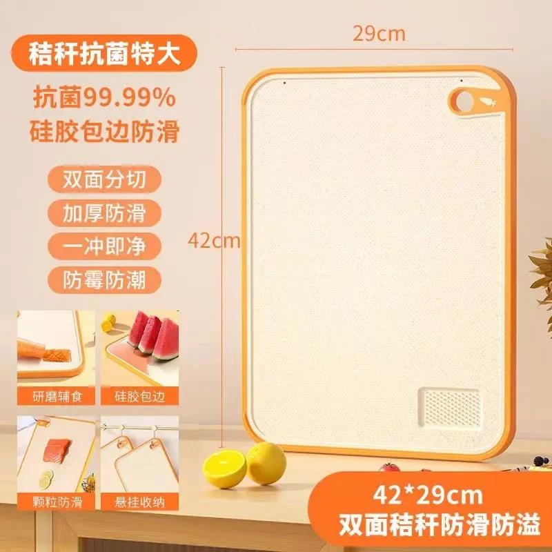 1ks Prkénko na krájení Antibakteriální prkénko proti plísním pro domácnost Oboustranné prkénko na krájení