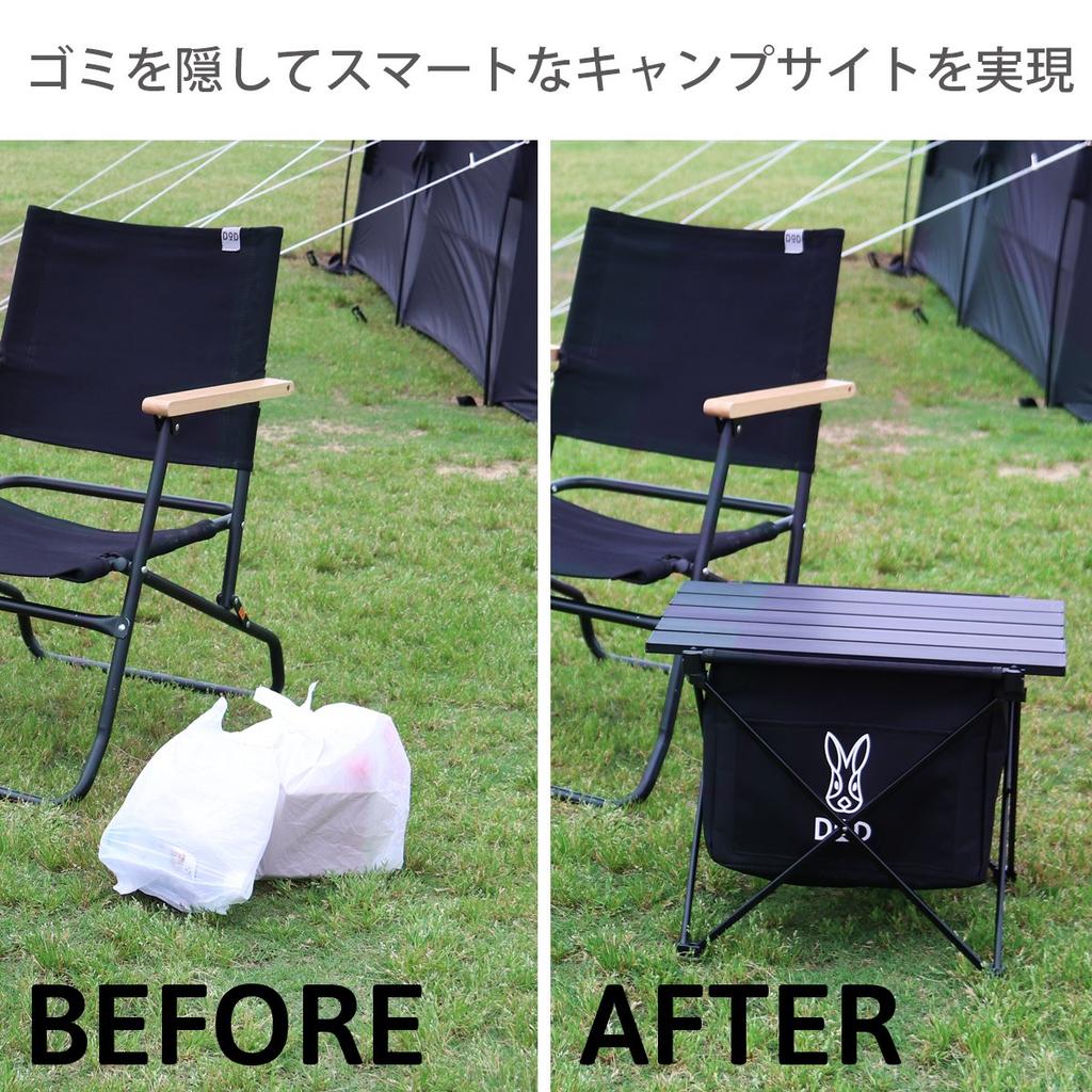 DOD Stealth X Mini Trash Can with Solo Camping Table, Size, GM1-598-BK