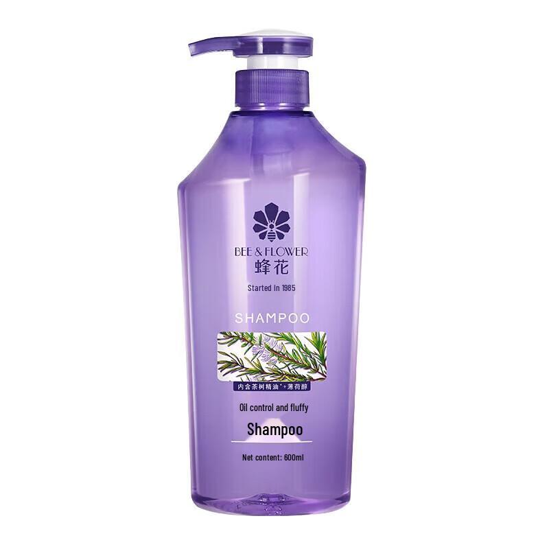 Fenghua Oil Control Fluffy Shampoo