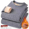 Camel Wool Fleece-Lined Underwear Set: Thick, Warm Base Layer for Women - Ideal for Autumn and Winter.