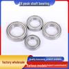 Miniature Steel Deep Groove Ball Bearings 623-629 for Toys