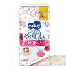 Unicharm Moony Maternity Care Pads (For When Flow Decreases), Small, 20 Pads + Bonus Kunutonn Original Logo Included
