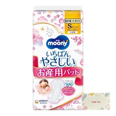 Unicharm Moony Maternity Care Pads (For When Flow Decreases), Small, 20 Pads + Bonus Kunutonn Original Logo Included