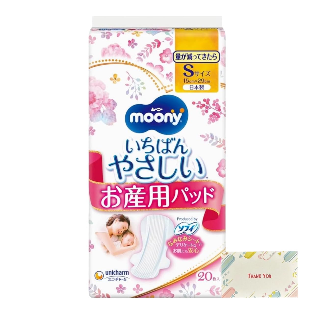 Прокладки для будущих мам Unicharm Moony (Когда поток уменьшается), Маленький, 20 шт. + Бонус: Оригинальный логотип Kunutonn в комплекте