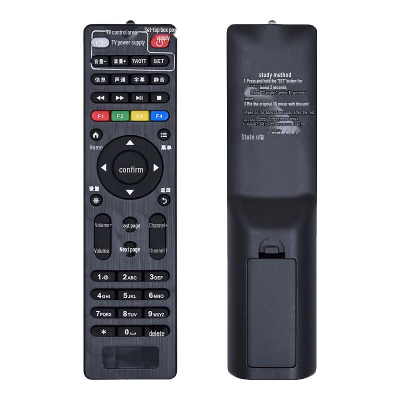 Accoona Universal Set-Top Box Remote Control