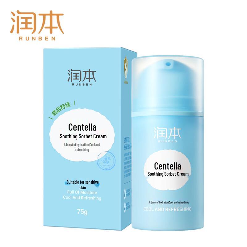RUNBEN Centella Asiatica Soothing Sorbet Cream