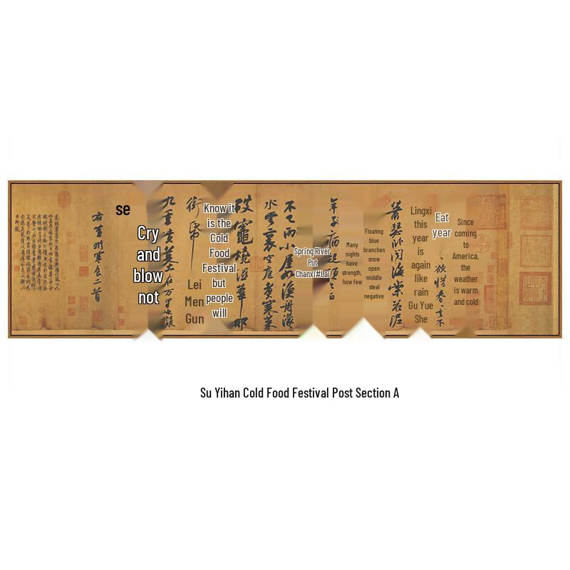 

Handun Calligraphy Wall Art Horizontal Scroll