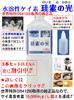Silicon Light Hochkonzentriertes wasserlösliches Silizium 1000 ml 1 Flasche