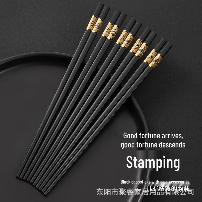 Jin Fu Black Alloy Non-slip Chopsticks for Home and Restaurant Use