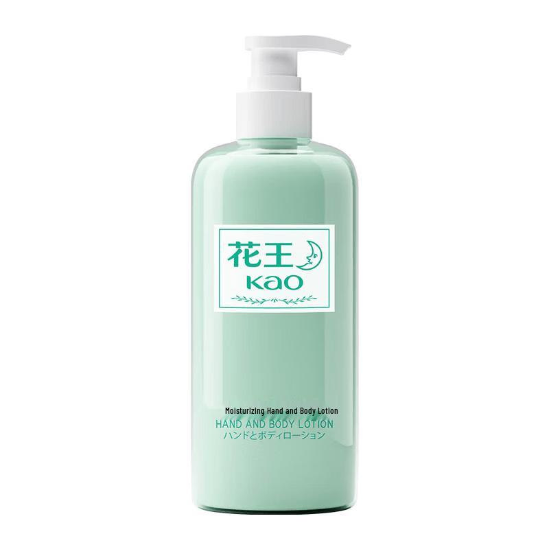 

Kao Moisturizing Hand and Body Lotion