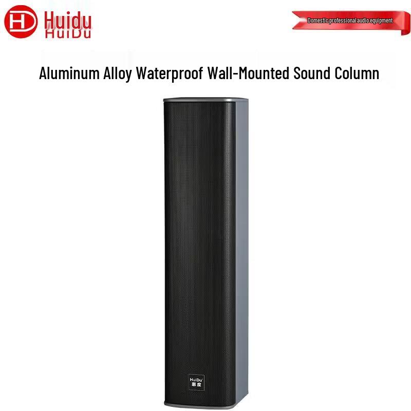 

HuiDu Professional Waterproof Sound Column Speaker (CN version)