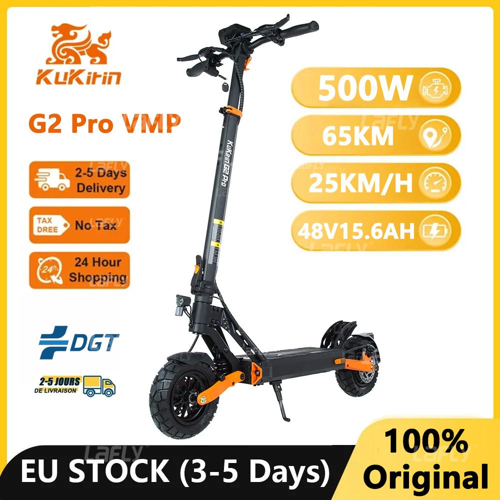 KuKirin G2 Pro VMP Electric Scooter 500W 48V 15.6Ah 9 Inch Off-road Tire Foldable Electric Scooter 25KM/H Speed 65KM Range