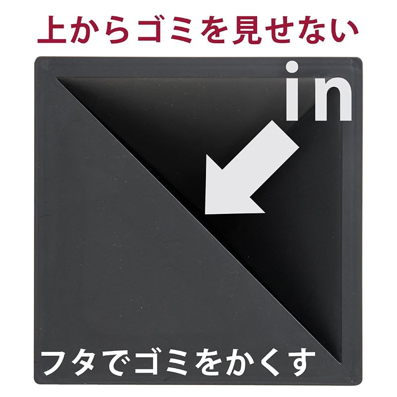Shinki Gosei (Shinki Gosei) Tonbo Unide Kaks Trash Can, Conceals Trash, 5.5 Liter, Black, 17cm (W) X 17cm (D) X 28cm (H), with Lid, S-28, Made In