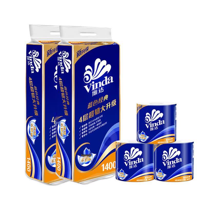 Vinda Blue Classic 4-Ply Toilet Paper Value Pack