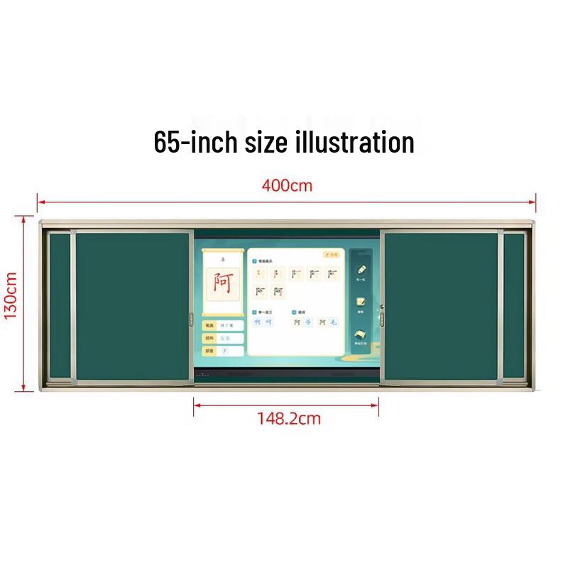 

QinGuan 65-inch Smart Interactive Sliding Whiteboard PC (CN version)