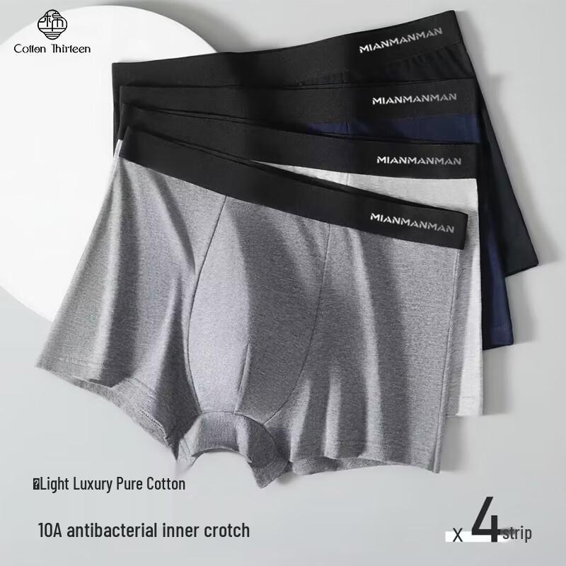 Men's Plus Size Antibacterial Cotton Boxer Briefs 4-Pack
