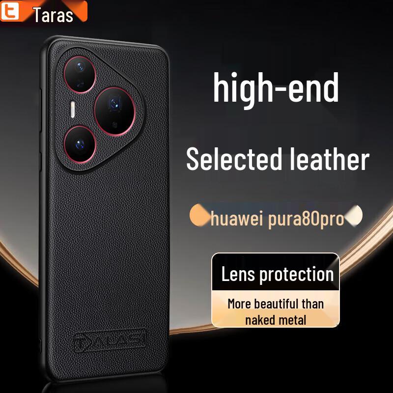 

Talas Lychee Pattern PU Leather Phone Case for Huawei Pura 80 Series