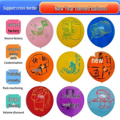 12-Inch New Year's Celebration Balloons - 2.8g, Congrats Decor for Classroom, Kindergarten, Street Stall