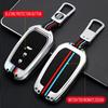 Zinc Alloy Car Key Case Cover for Toyota RAV4 Highland Coralla Hilux Fortuner Land Cruiser Camry Crown Keychain Accessories