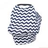 Wavy Milk Silk Dual-purpose Feeding Towel Nursing Towel Nursing Towel